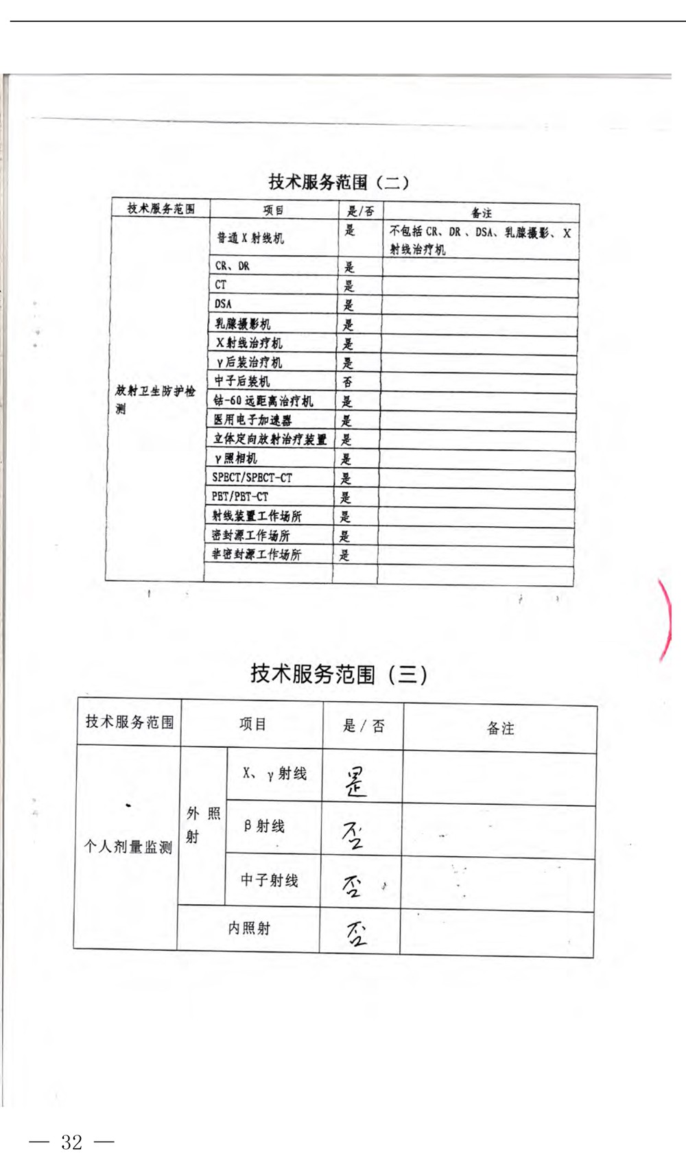ag亚娱集团·(中国)官方网站