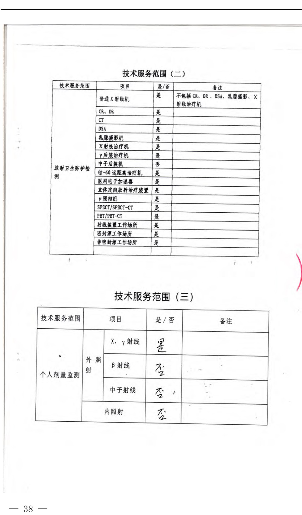 ag亚娱集团·(中国)官方网站
