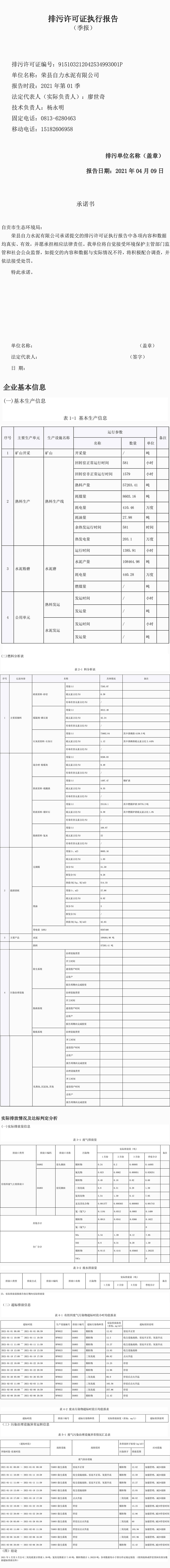 ag亚娱集团·(中国)官方网站
