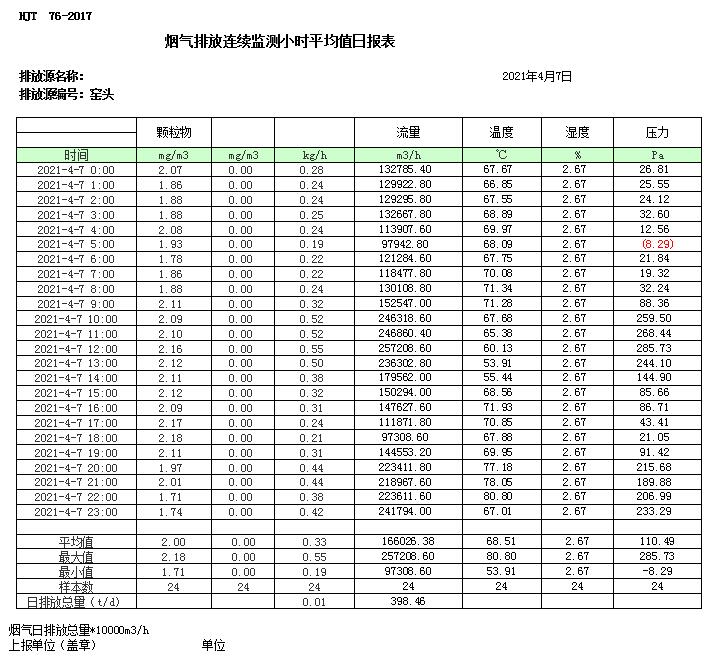 ag亚娱集团·(中国)官方网站