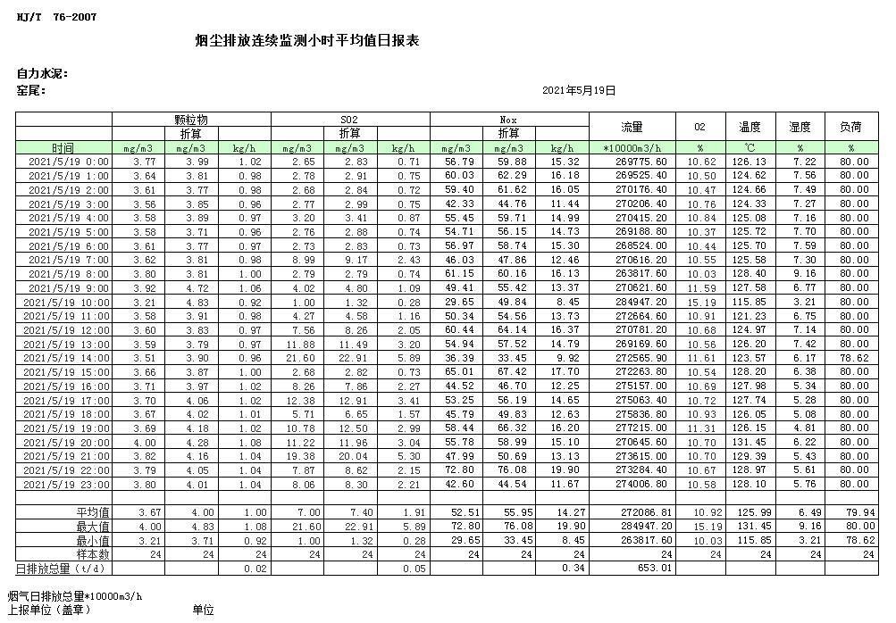ag亚娱集团·(中国)官方网站
