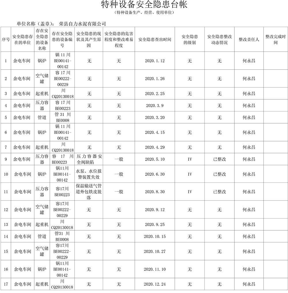 ag亚娱集团·(中国)官方网站
