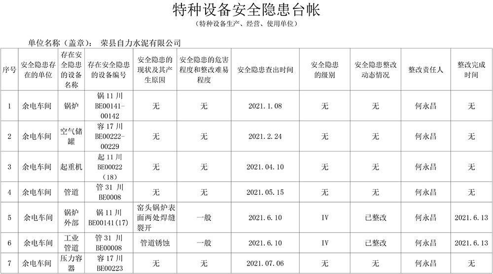 ag亚娱集团·(中国)官方网站