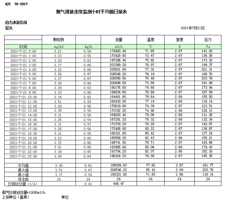 ag亚娱集团·(中国)官方网站