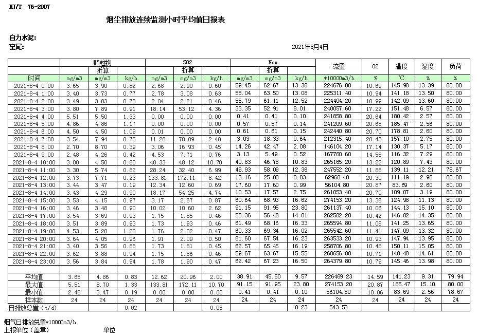 ag亚娱集团·(中国)官方网站