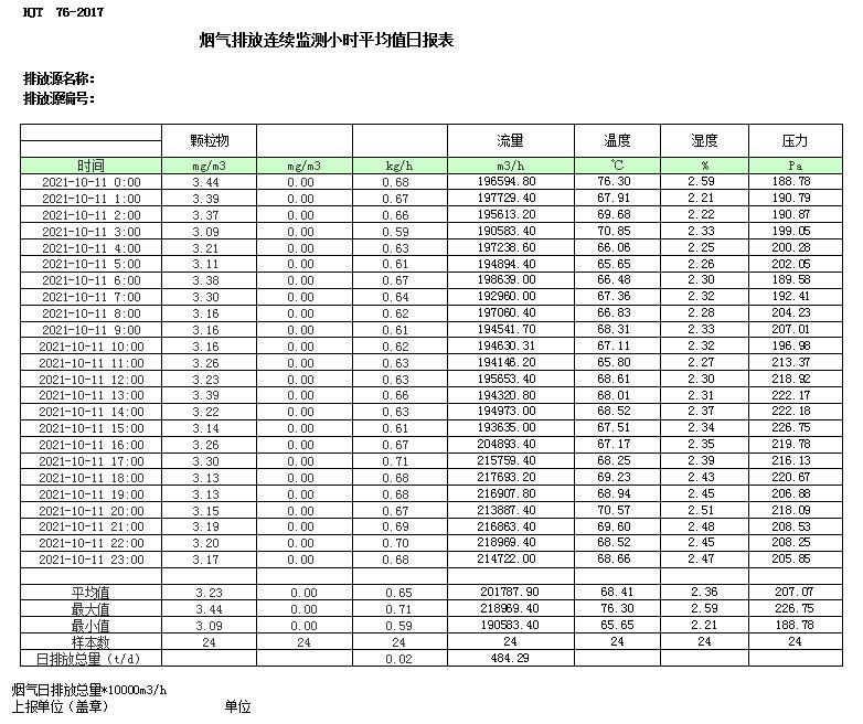 ag亚娱集团·(中国)官方网站