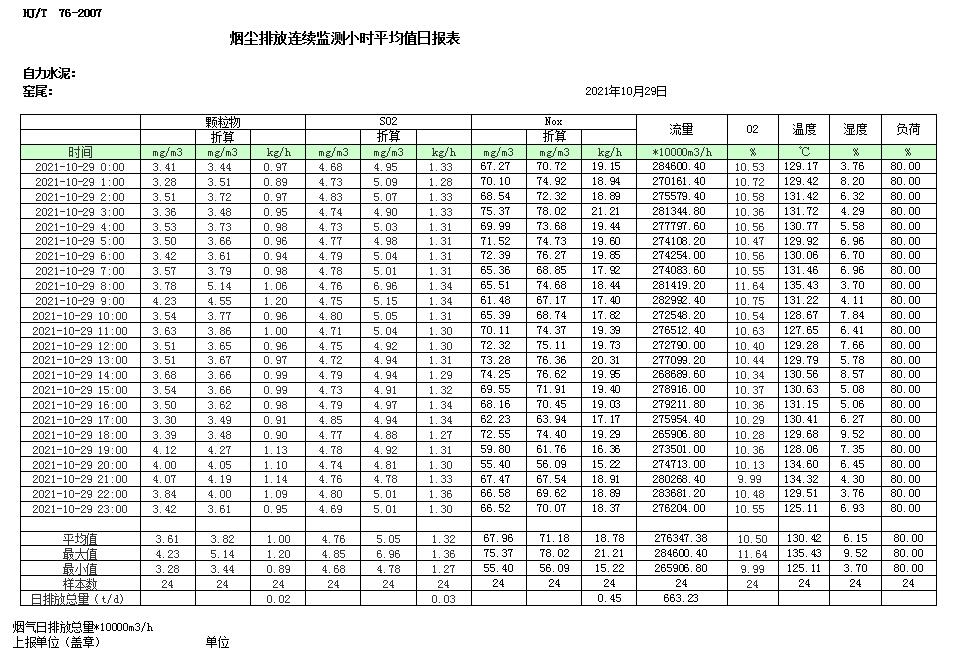 ag亚娱集团·(中国)官方网站