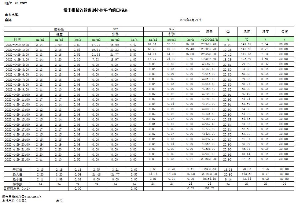 ag亚娱集团·(中国)官方网站