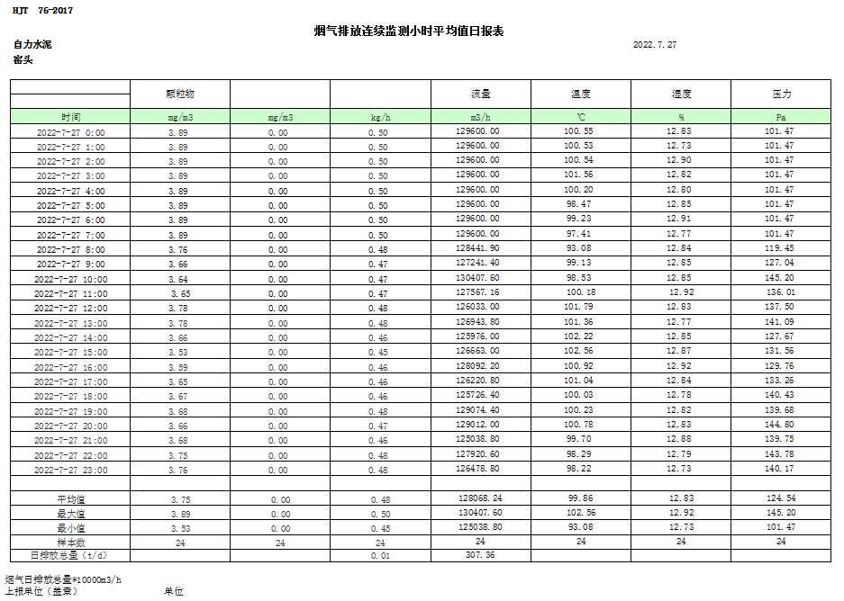 ag亚娱集团·(中国)官方网站