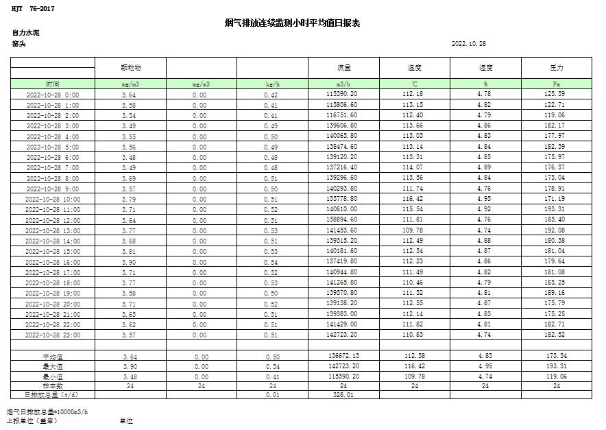 ag亚娱集团·(中国)官方网站