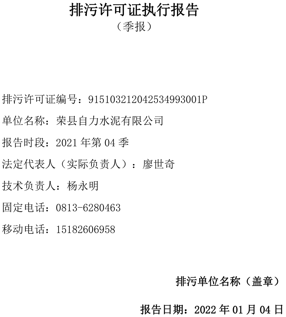 ag亚娱集团·(中国)官方网站