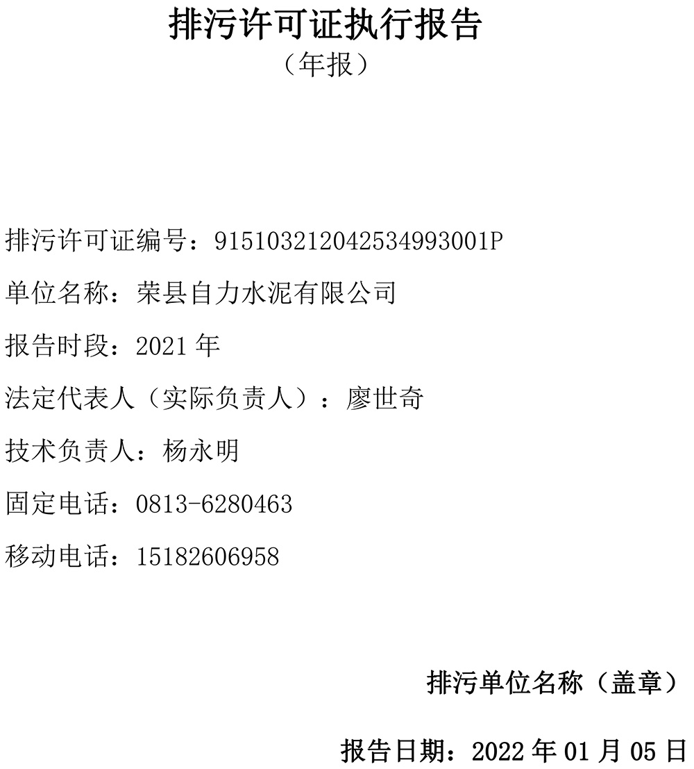 ag亚娱集团·(中国)官方网站