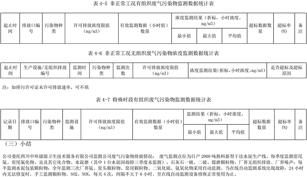 ag亚娱集团·(中国)官方网站