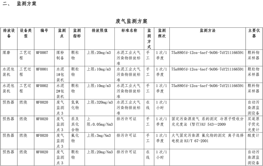 ag亚娱集团·(中国)官方网站