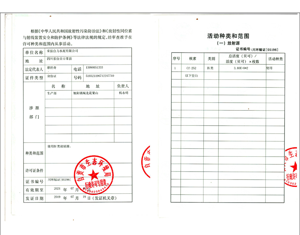 ag亚娱集团·(中国)官方网站