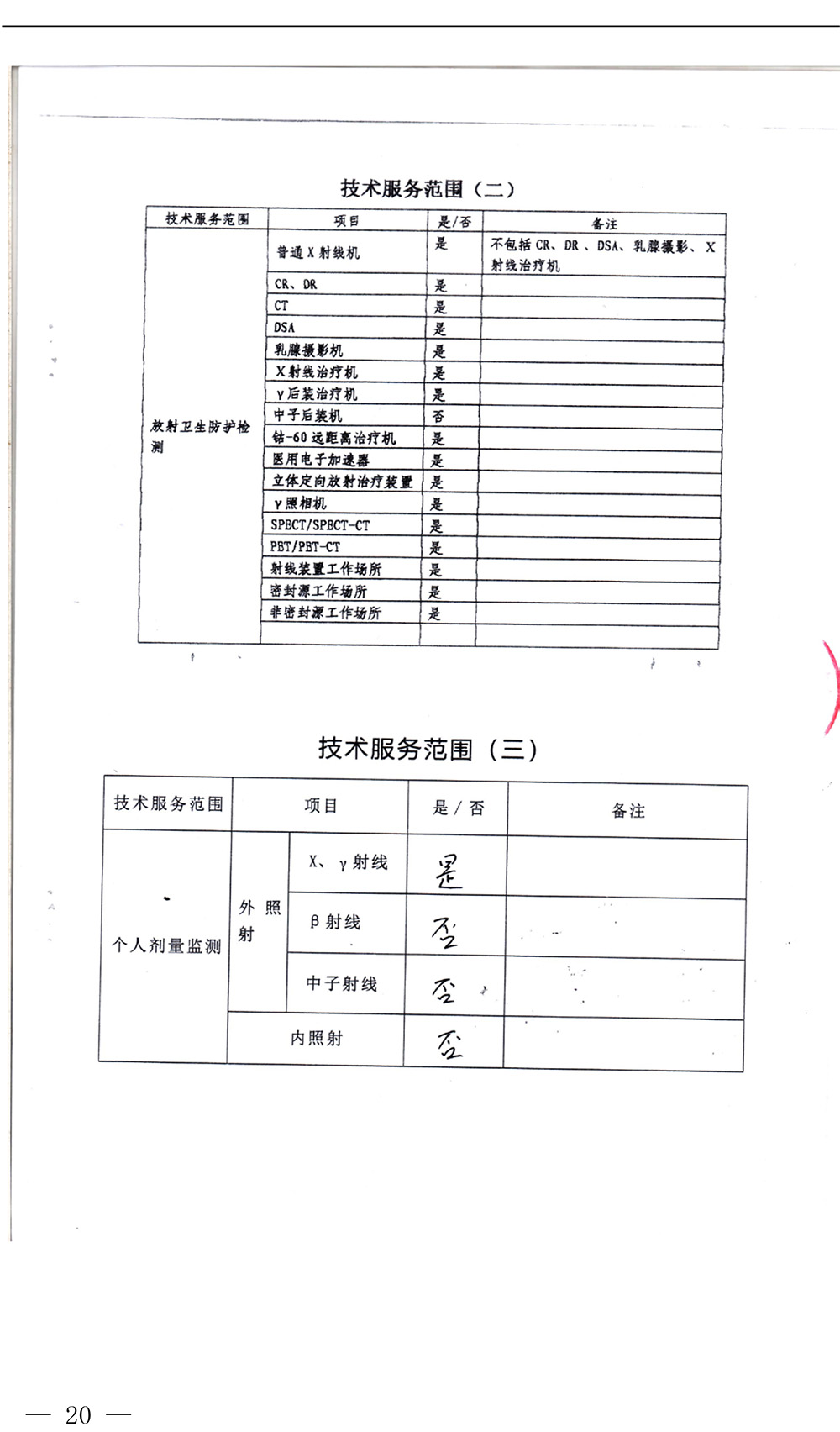 ag亚娱集团·(中国)官方网站