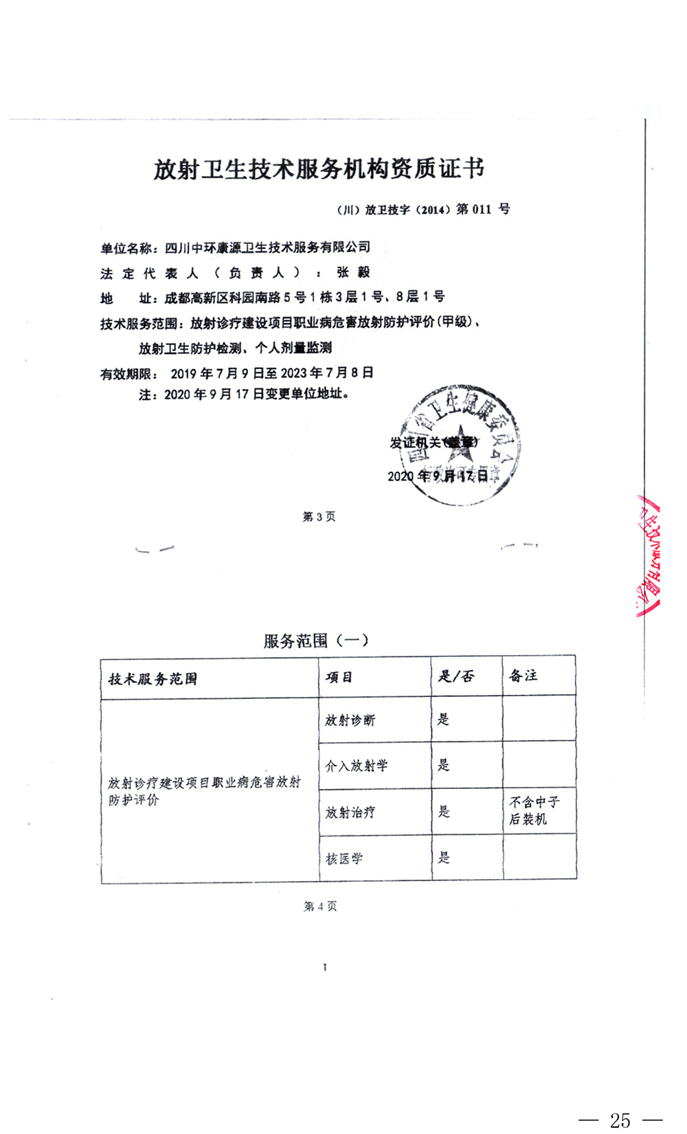 ag亚娱集团·(中国)官方网站