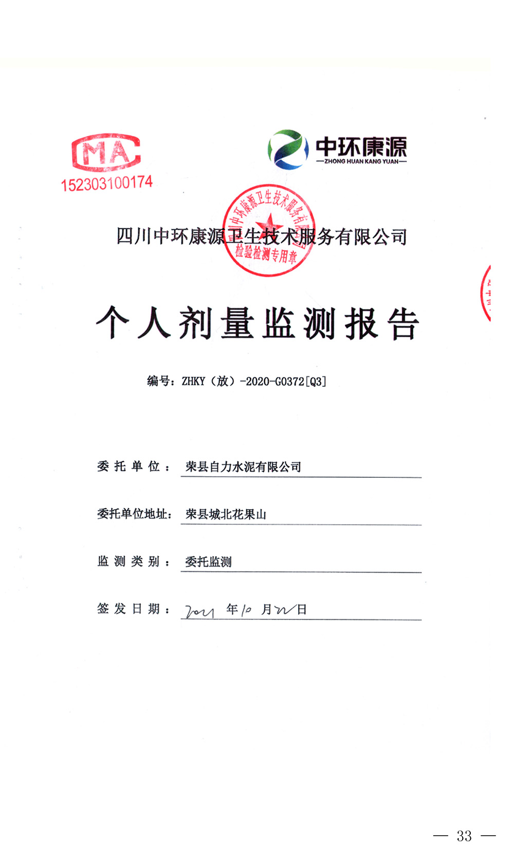 ag亚娱集团·(中国)官方网站