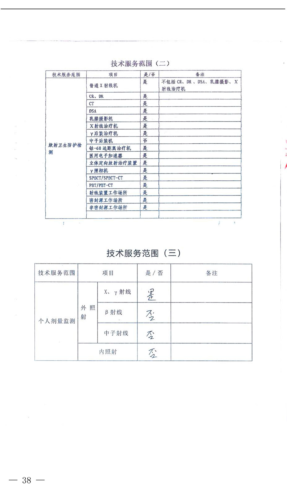 ag亚娱集团·(中国)官方网站
