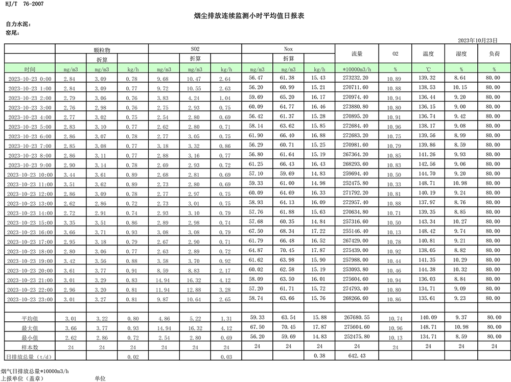 ag亚娱集团·(中国)官方网站