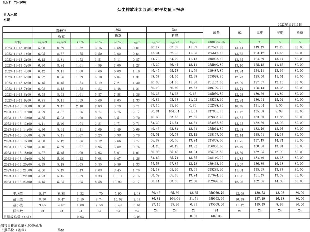 ag亚娱集团·(中国)官方网站