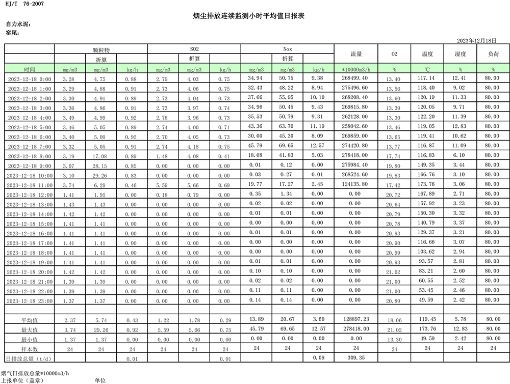 ag亚娱集团·(中国)官方网站