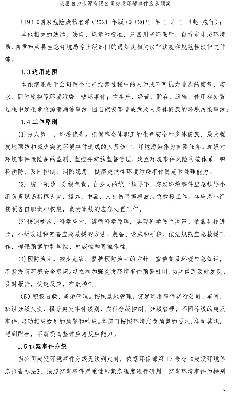 ag亚娱集团·(中国)官方网站