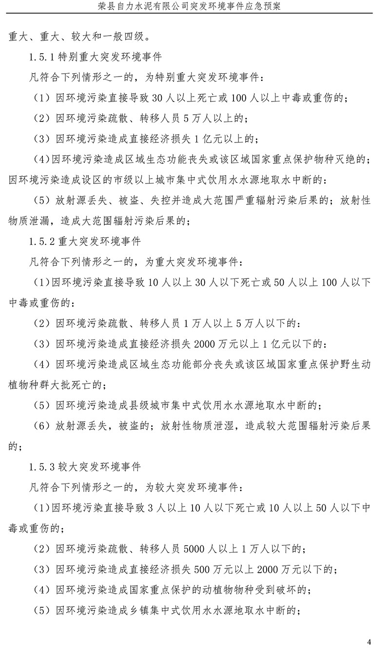 ag亚娱集团·(中国)官方网站