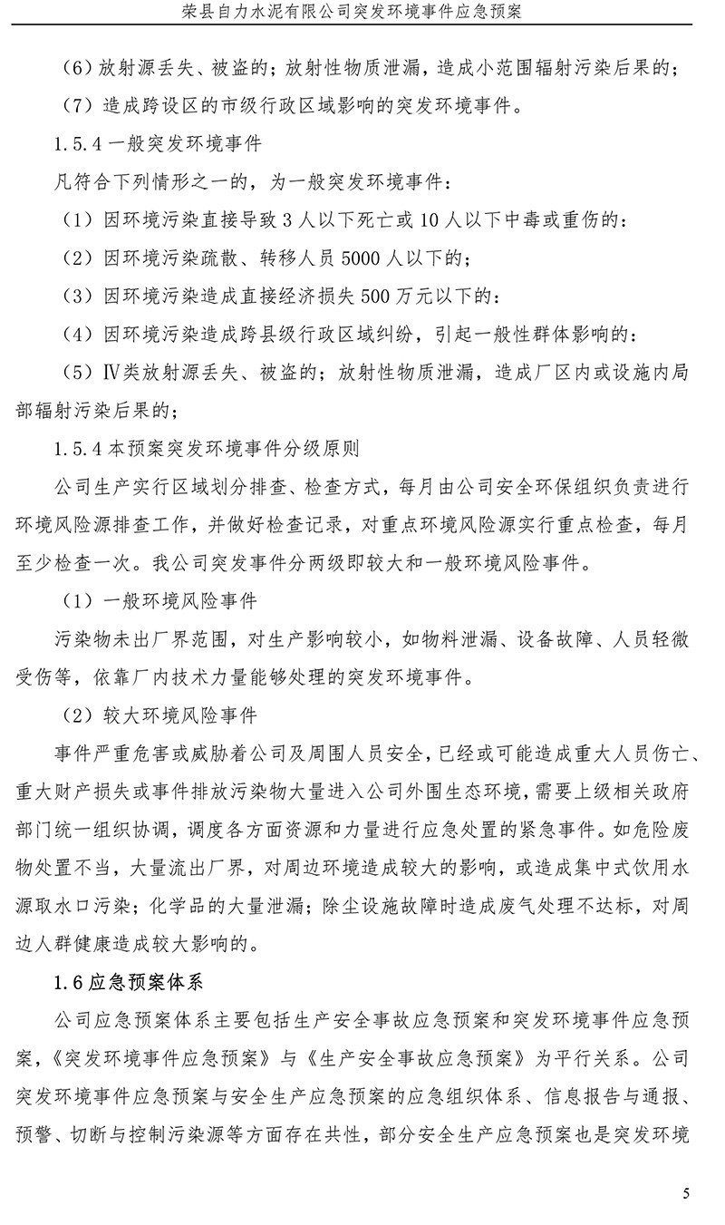 ag亚娱集团·(中国)官方网站