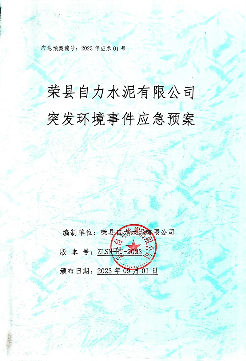 ag亚娱集团·(中国)官方网站