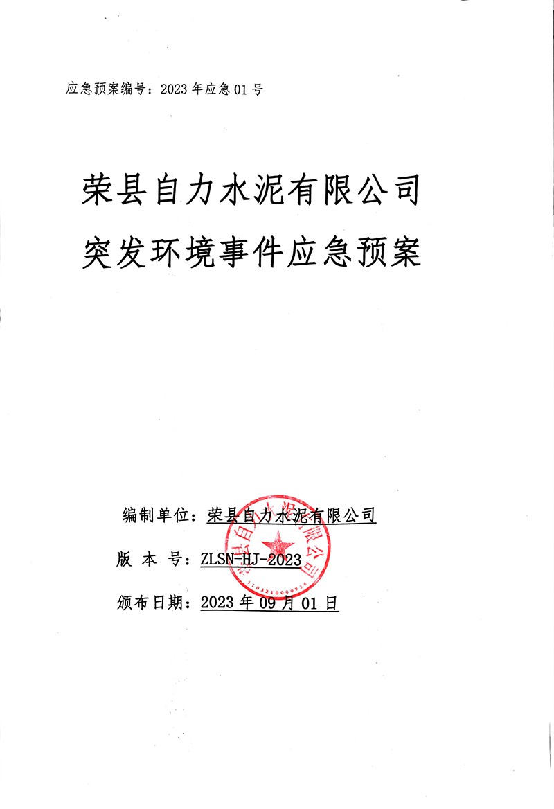 ag亚娱集团·(中国)官方网站