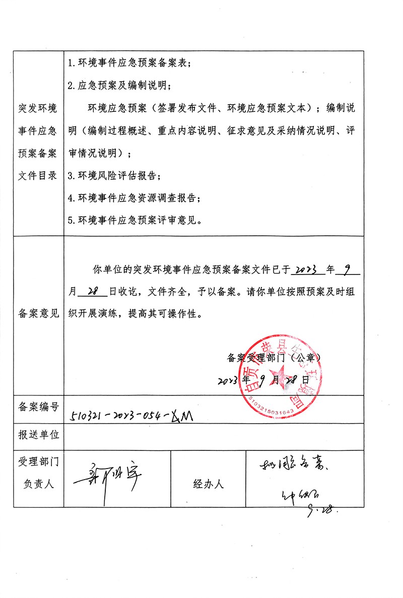 ag亚娱集团·(中国)官方网站