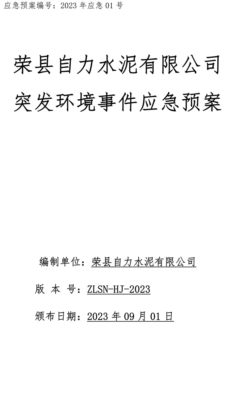 ag亚娱集团·(中国)官方网站