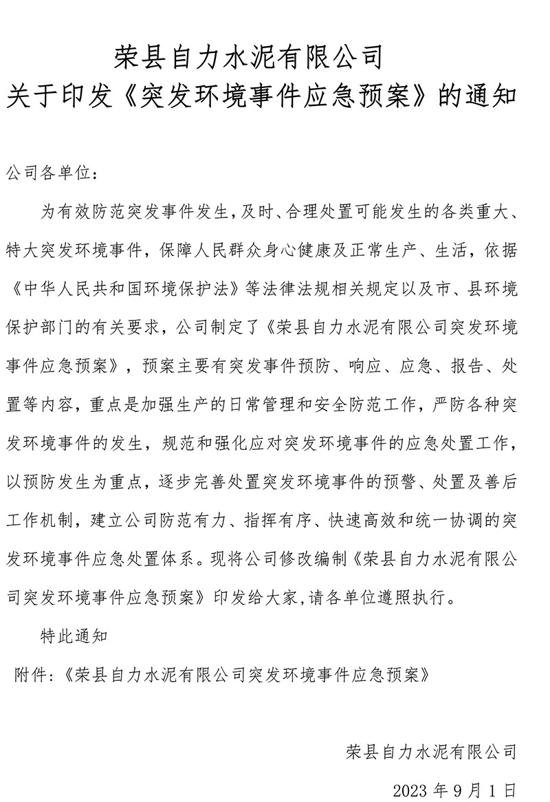 ag亚娱集团·(中国)官方网站