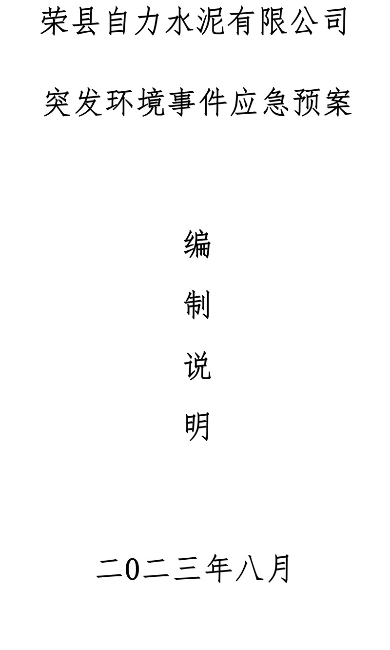 ag亚娱集团·(中国)官方网站