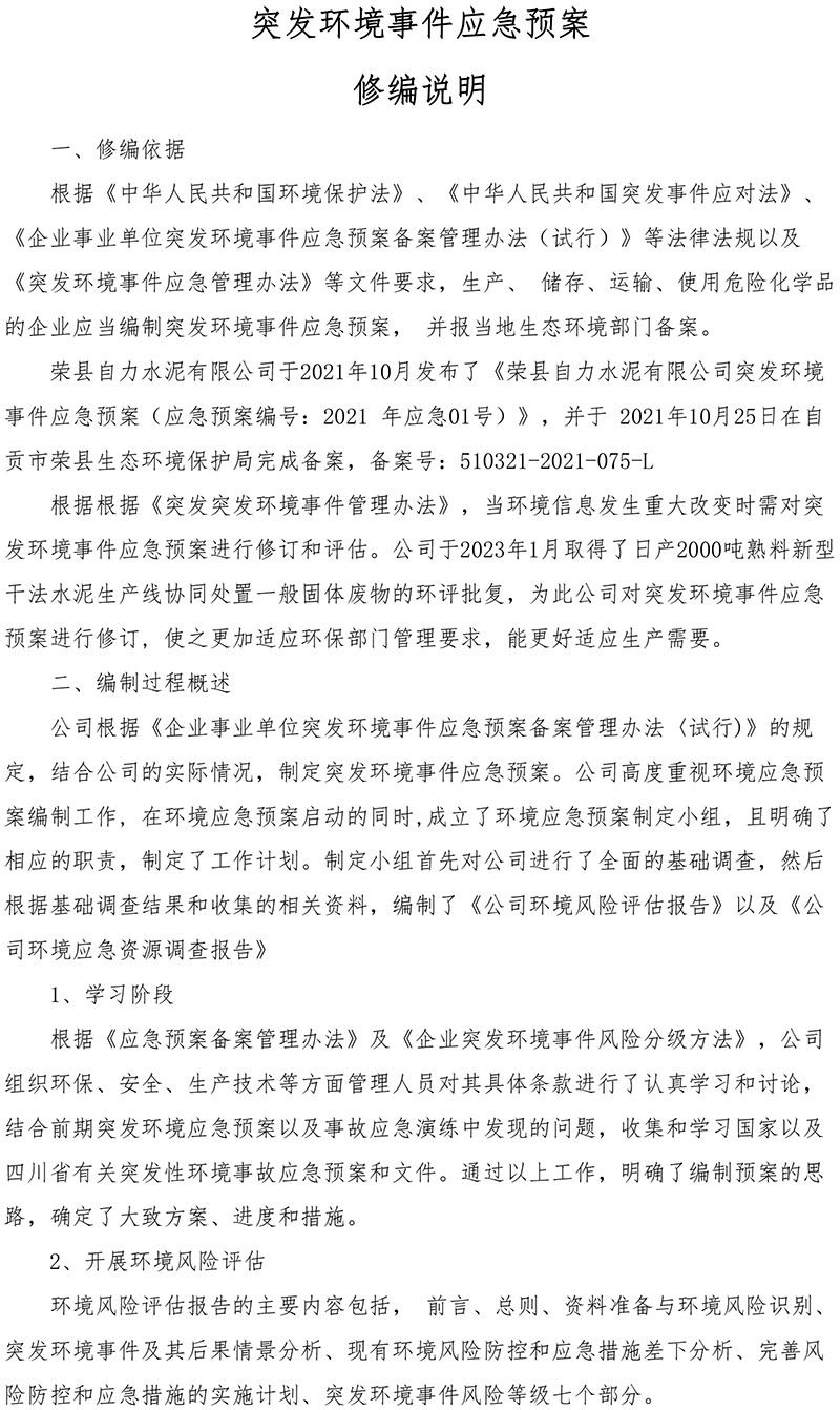 ag亚娱集团·(中国)官方网站