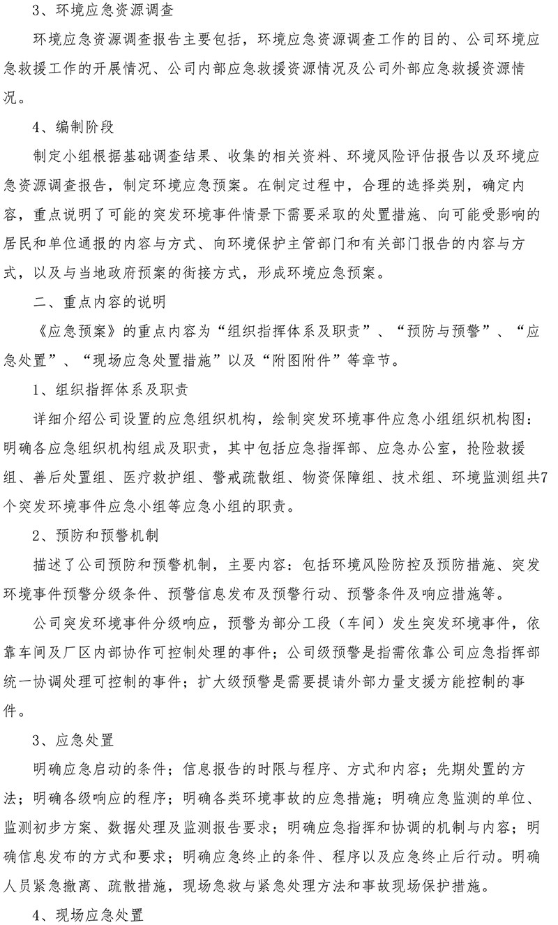 ag亚娱集团·(中国)官方网站