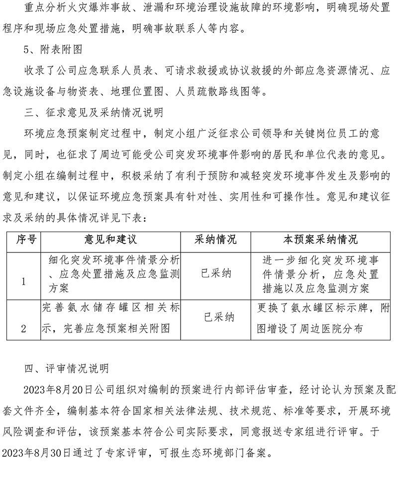 ag亚娱集团·(中国)官方网站