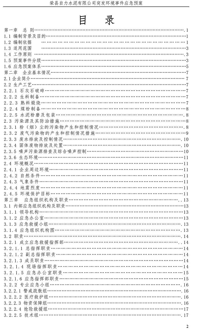 ag亚娱集团·(中国)官方网站