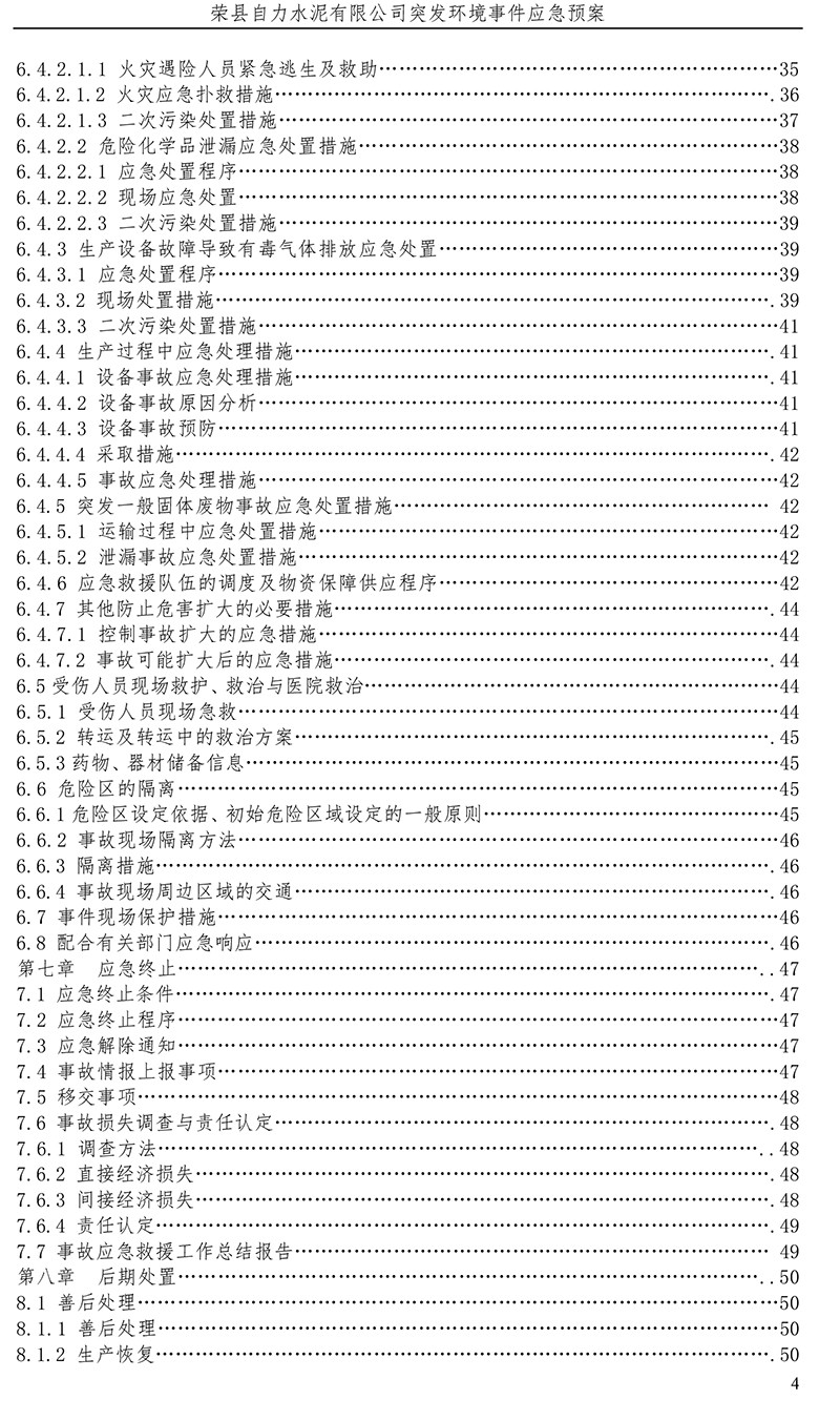 ag亚娱集团·(中国)官方网站