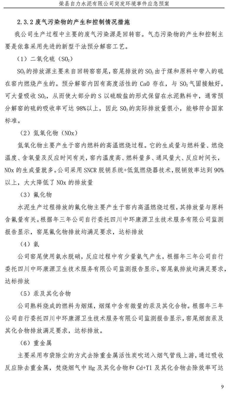 ag亚娱集团·(中国)官方网站