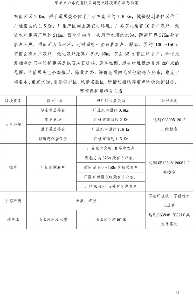 ag亚娱集团·(中国)官方网站