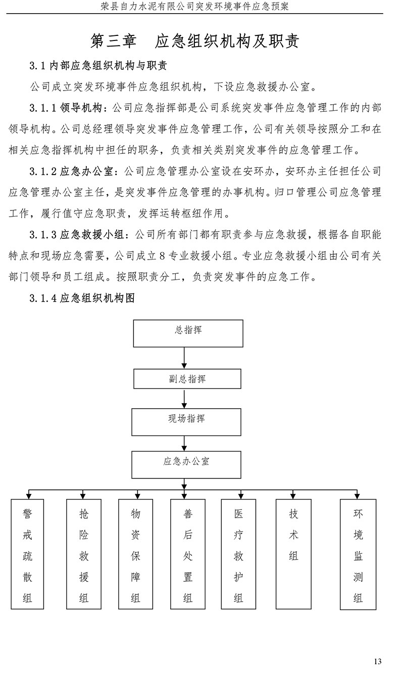 ag亚娱集团·(中国)官方网站