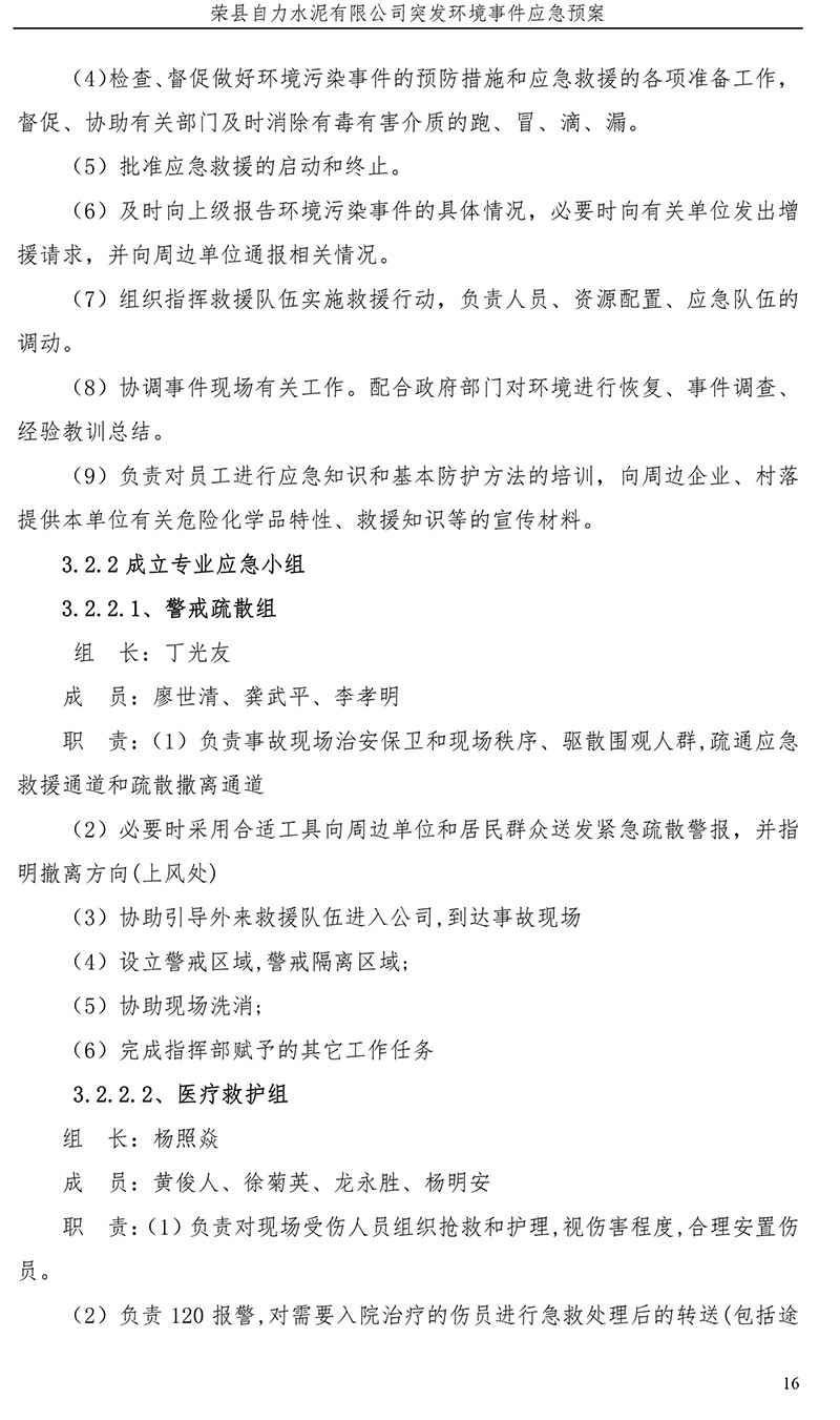 ag亚娱集团·(中国)官方网站