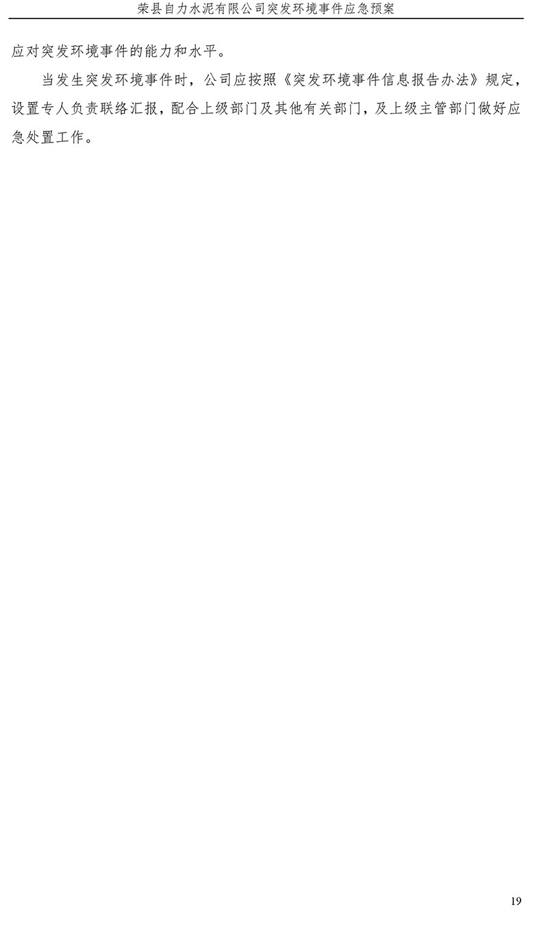 ag亚娱集团·(中国)官方网站