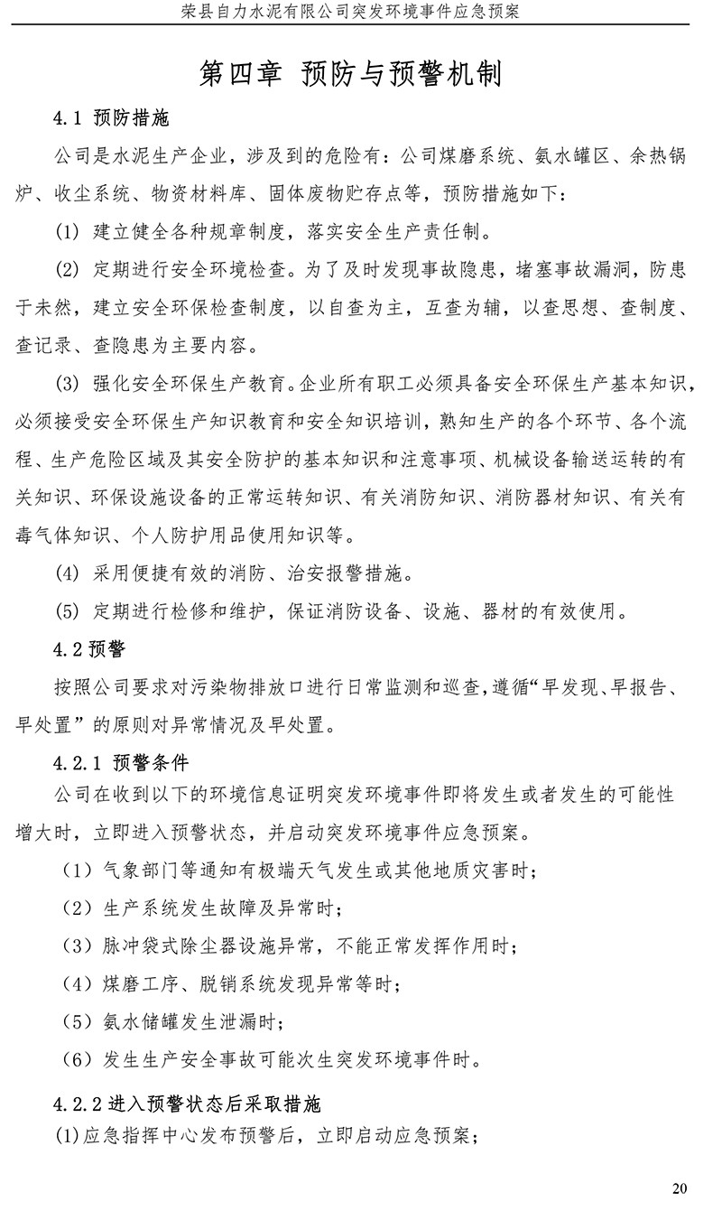 ag亚娱集团·(中国)官方网站