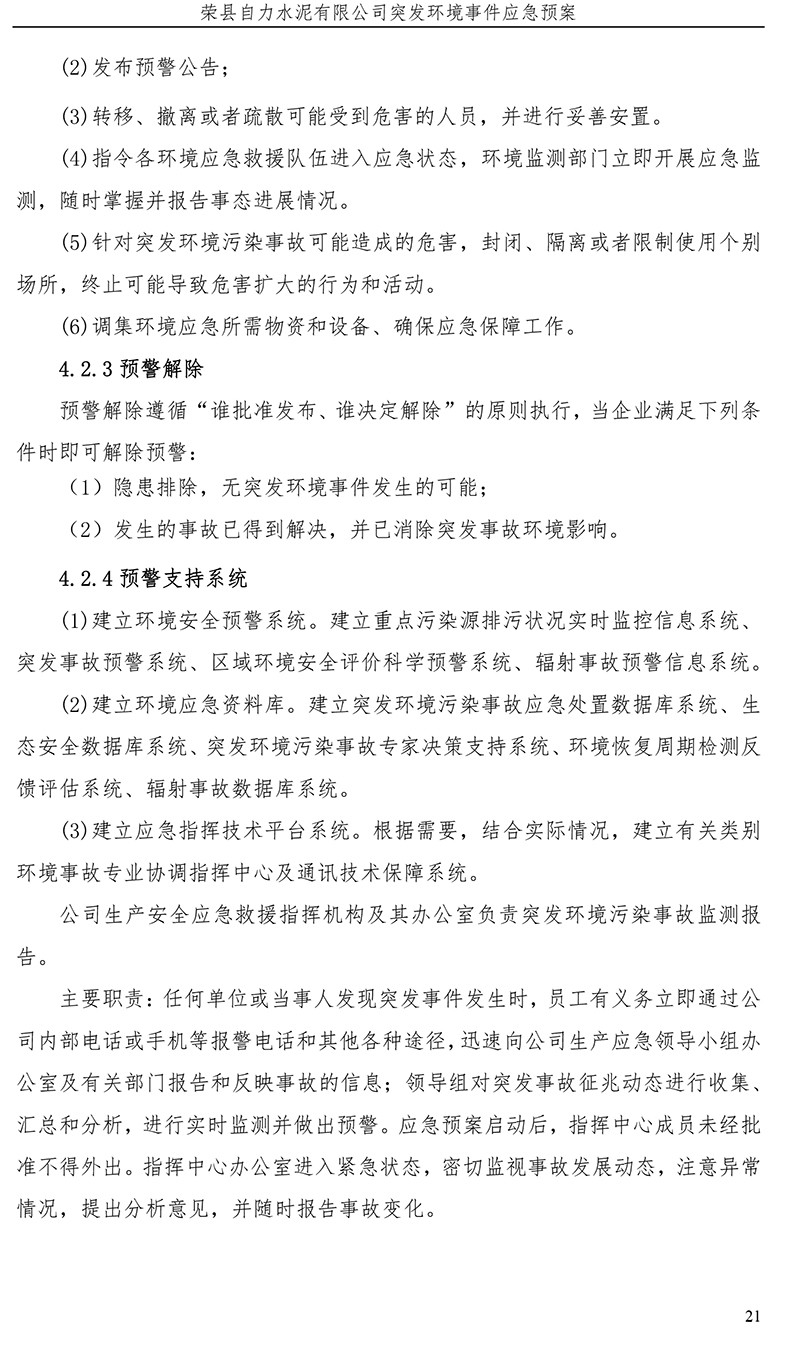 ag亚娱集团·(中国)官方网站