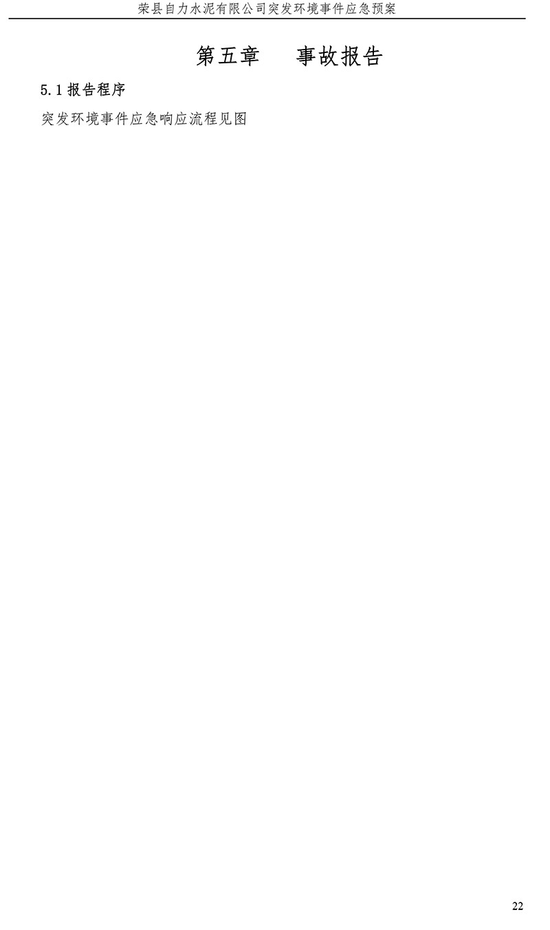 ag亚娱集团·(中国)官方网站