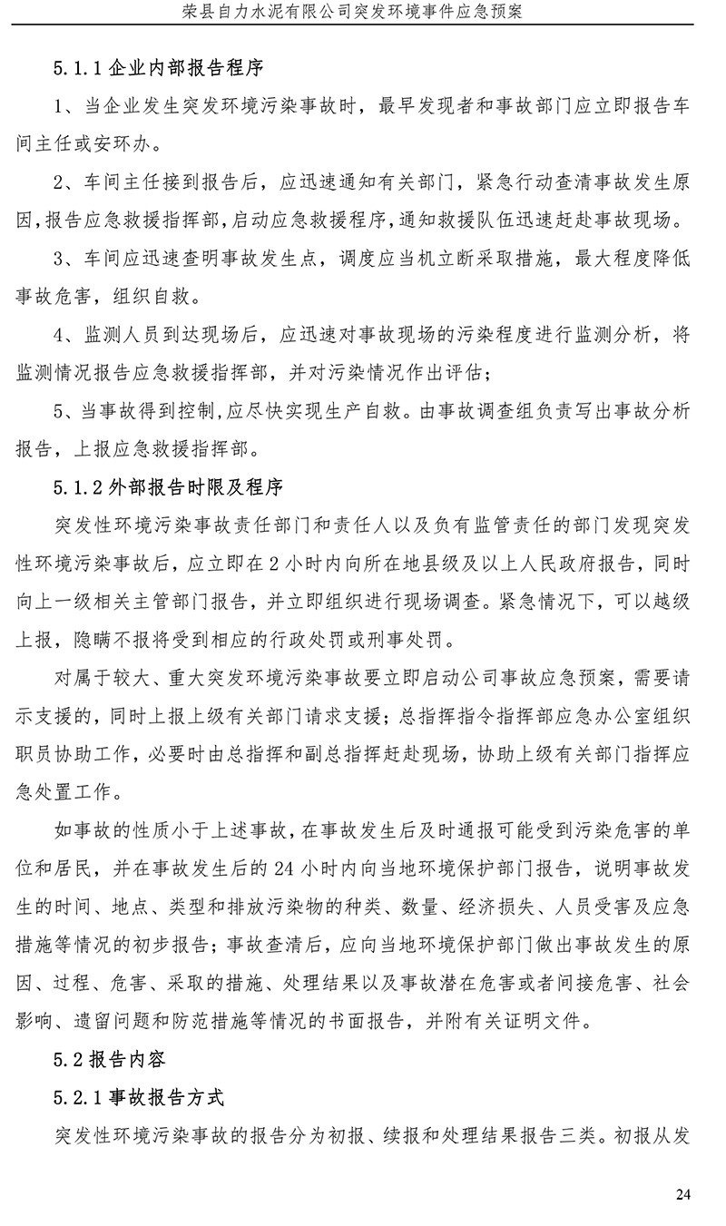ag亚娱集团·(中国)官方网站