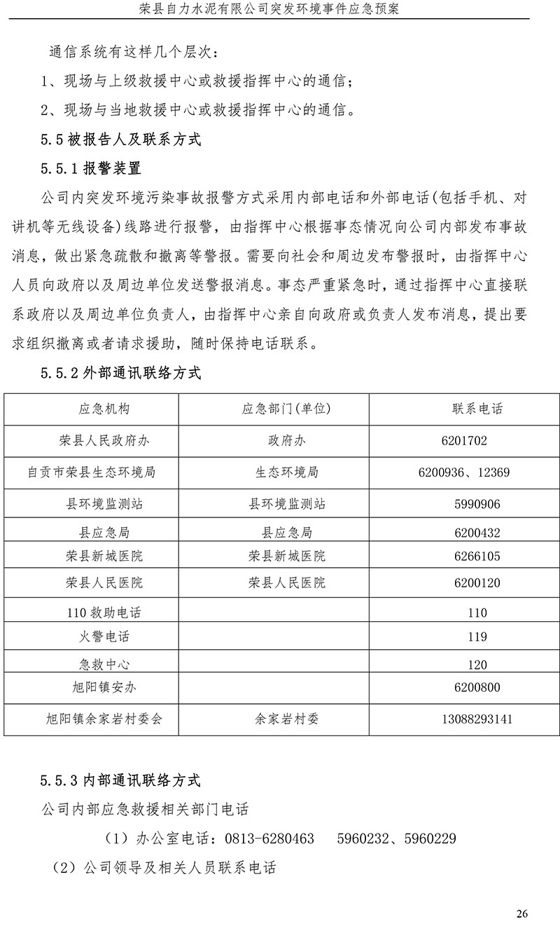 ag亚娱集团·(中国)官方网站